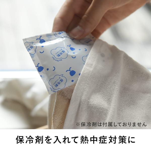 Bon Moment 首元ひんやり 抗菌防臭 保冷剤ポケット付きタオル てぬぐいタオル ボンモマン アンジェ Web Shop 本店 Bon Moment 首元ひんやり 抗菌防臭 保冷剤ポケット付きタオル てぬぐいタオル ボンモマン アンジェ Web Shop 本店