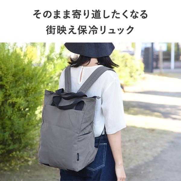 bon moment 保冷もできる 2wayリュック トートバッグ／ボンモマン（20％OFF） ｜ アンジェ web shop（本店）