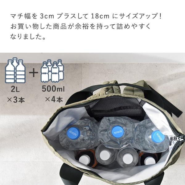 bon moment 保冷もできる 2wayリュック トートバッグ／ボンモマン（20％OFF） ｜ アンジェ web shop（本店）