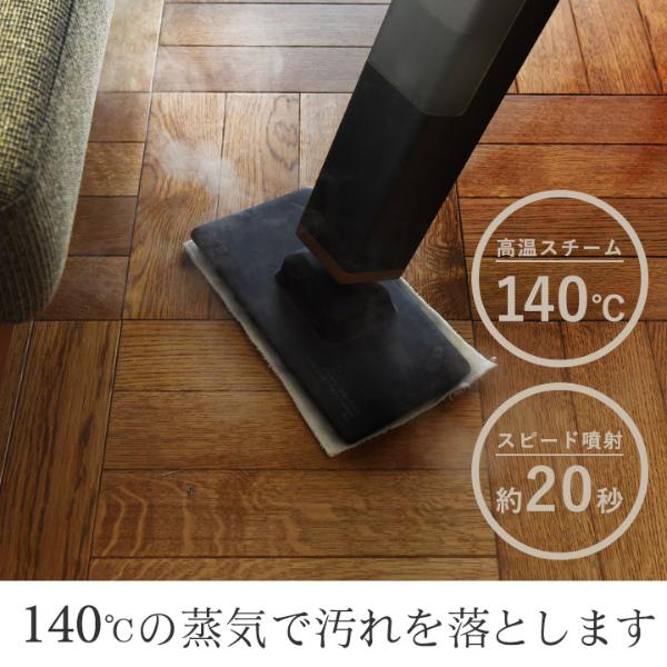 スチームモップ スチームゴー S5 ／Steam Go【送料無料】 ｜ アンジェ web shop（本店）