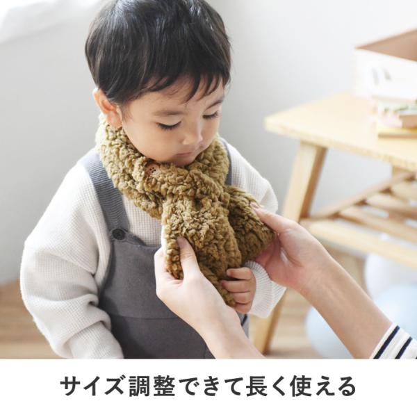 3 2雑貨マークダウン キッズマフラー ボア フリース Kukka Ja Puu クッカヤプー 30 Off アンジェ Web Shop 本店