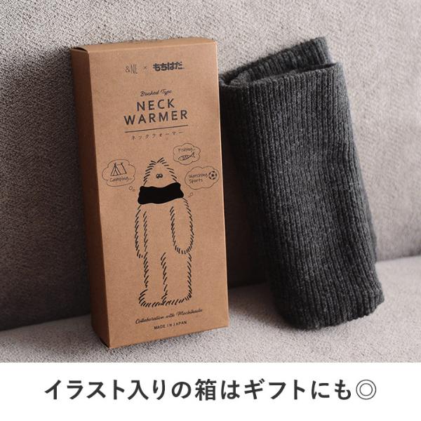 Ne もちはだ 裏起毛 細リブ ネックウォーマー アンジェ Web Shop 本店