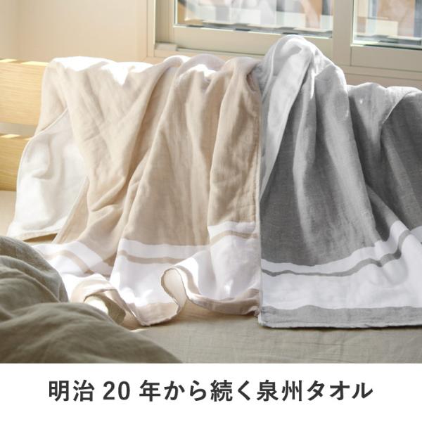 bon moment 【65×120cm】 ガーゼパイル バスタオル ボーダー／ボンモマン【10/4雑貨追加】（20％OFF） ｜ アンジェ web  shop（本店）