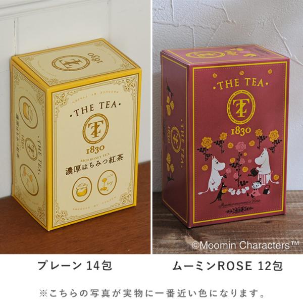 Tyazen 濃厚はちみつ紅茶 チャゼン アンジェ Web Shop 本店