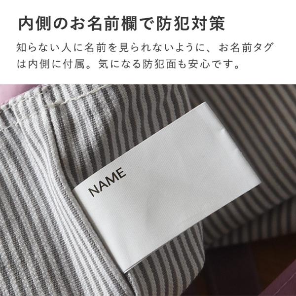 シューズバッグ 上履き入れ 通園 通学 女の子 男の子 小学生 幼稚園／kukka ja puu クッカヤプー ｜ アンジェ web shop（本店）