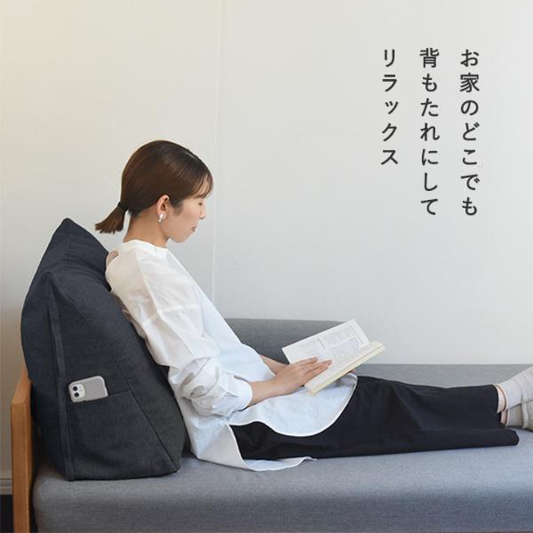 bon moment 背もたれになる 掛け布団収納ケース トライアングル型／ボンモマン ｜ アンジェ web shop（本店）