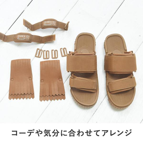 シャカ キルト付 4wayサンダル Shaka Weekender Kilt Off 送料無料 アンジェ Web Shop 本店