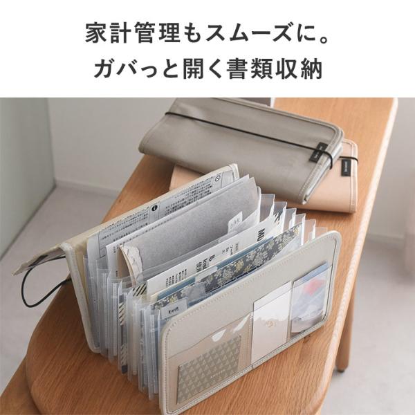 bon moment がばっと開いて見やすい 書類収納ケース Sサイズ レターサイズ／ボンモマン ｜ アンジェ web shop（本店）