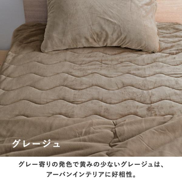 bon moment 敷パッド セミダブル うっとりなめらかパフ とろける敷パッド／ボンモマン ｜ アンジェ web shop（本店）