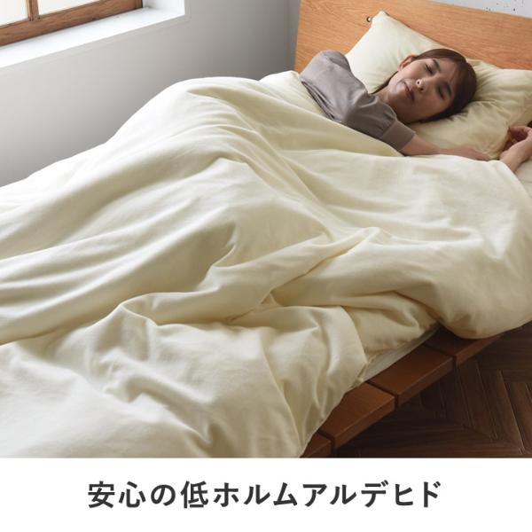 bon moment 布団を包める毛布 ダブル うっとりなめらかパフ とろける掛け布団カバー／ボンモマン【送料無料】 ｜ アンジェ web  shop（本店）