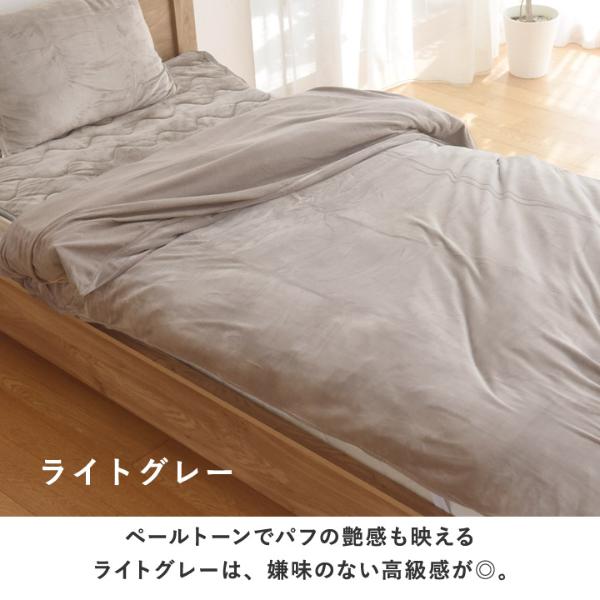 bon moment 布団を包める毛布 ダブル うっとりなめらかパフ とろける掛け布団カバー／ボンモマン【送料無料】 ｜ アンジェ web  shop（本店）