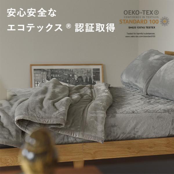 まとめ買い5%OFF】bon moment あったかさをためこむ4層毛布 シングル マイクロファイバー 洗える/ボンモマン【予約商品】【送料無料】 | アンジェ web shop(本店) まとめ買い5%OFF】bon moment あったかさをためこむ4層毛布 シングル マイクロファイバー 洗える/ボンモマン【予約商品】【送料無料】 | アンジェ web shop(本店)