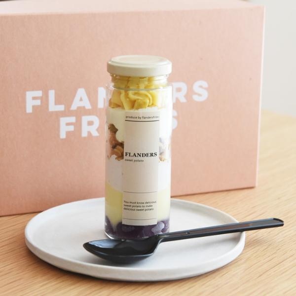 専門店が作った7層のスイートポテト瓶パフェ 4個セット／FLANDERS FRITES フランダースフリッツ【送料無料】 ｜ アンジェ web  shop（本店）