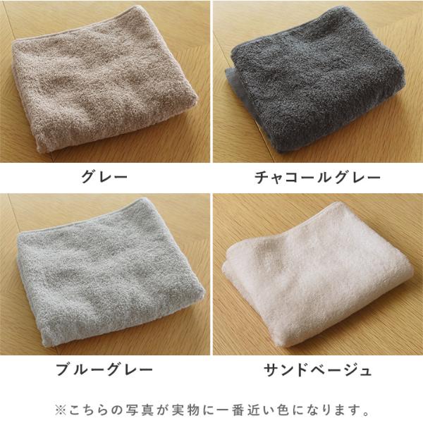 bon moment 【33×78cm】 タオル 今治 フェイスタオル ギフト