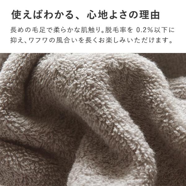 bon moment 【33×78cm】 タオル 今治 フェイスタオル ギフト