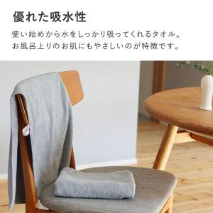 bon moment 【33×78cm】 タオル 今治 フェイスタオル ギフト