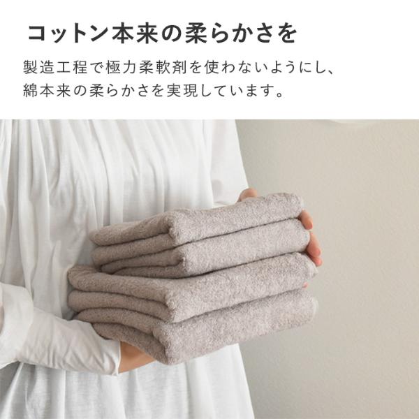 bon moment 【33×78cm】 タオル 今治 フェイスタオル ギフト 日本製