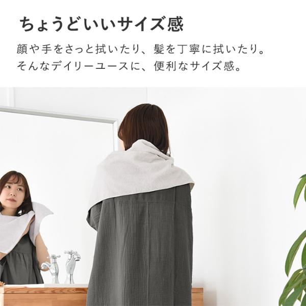 bon moment 【33×78cm】 タオル 今治 フェイスタオル ギフト