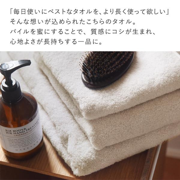 bon moment 【33×78cm】 タオル 今治 フェイスタオル ギフト 日本製