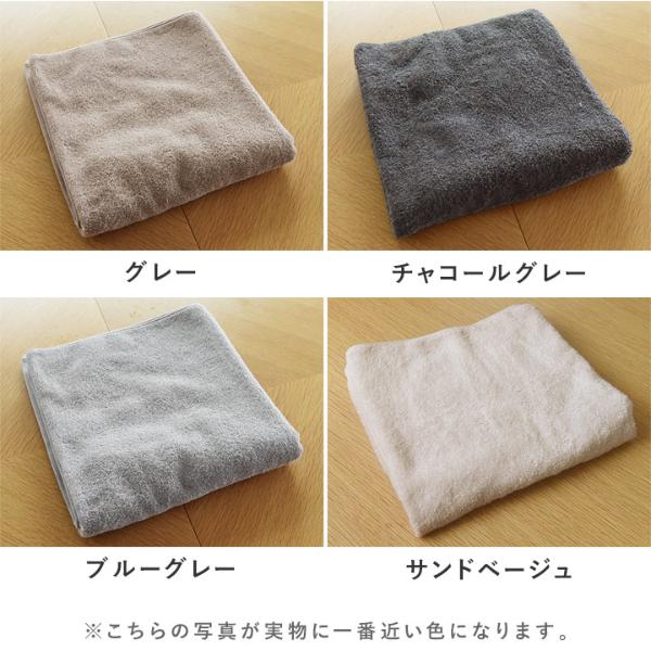 bon moment 【59×118cm】 タオル 今治 バスタオル ギフト 日本製