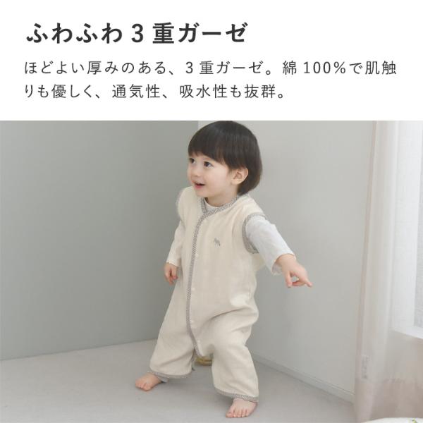 kukka ja puu ガーゼスリーパー 日本製／クッカヤプー ｜ アンジェ web