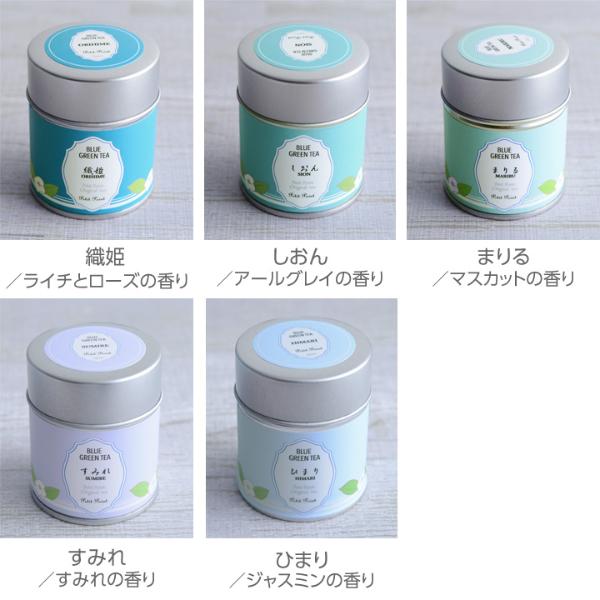 ピュアルネッサンス社 ホルミシス ヒザティ ⁄ ブルー 株式会社ピュア