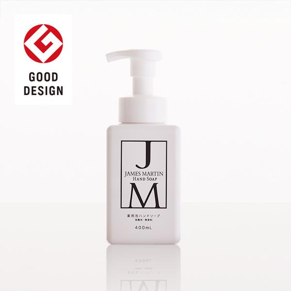 ジェームズマーティン ギフトセット C JAMES MARTIN ｜ アンジェ web shop（本店）