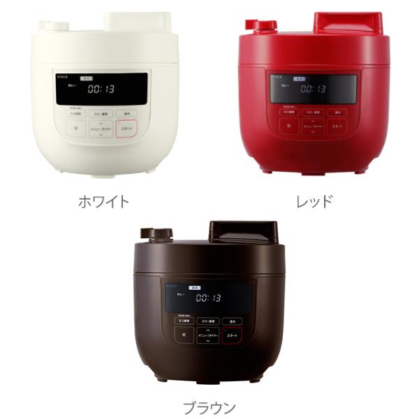 siroca 電気圧力鍋4L 【77レシピ本付き】 SP-4D151 （スロー調理機能