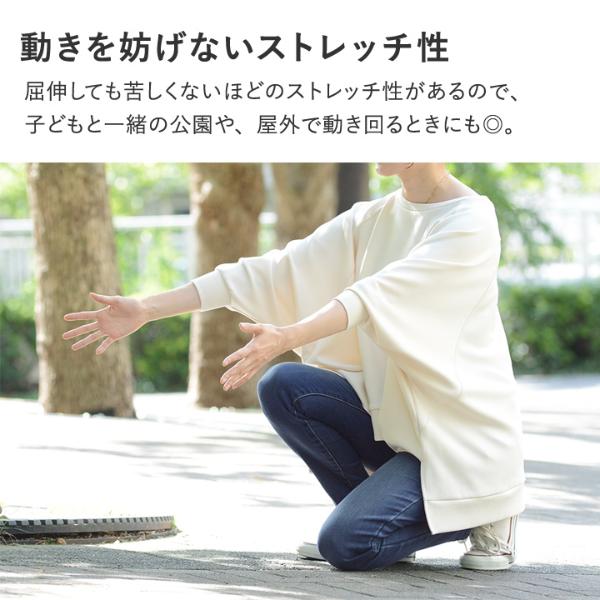 微起毛あったかスリムパンツ EK718 │ 通販 │ シャルレ ウェブ