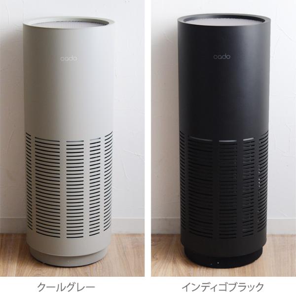 cado 空気清浄器 LEAF AP-C320i／カドー 【Wi-Fi対応】【送料無料  