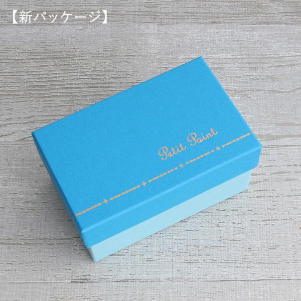 Petit Point ブルーグリーンティー／青い緑茶 BOX入ギフトセット 2種