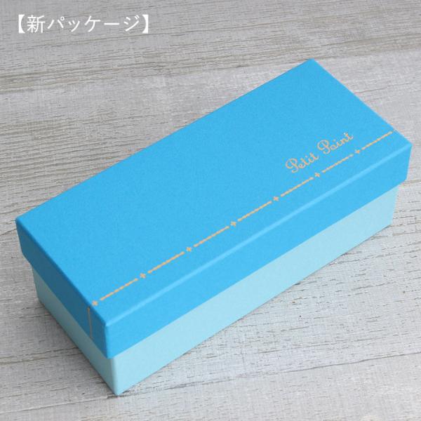 Petit Point ブルーグリーンティー／青い緑茶 BOX入ギフトセット