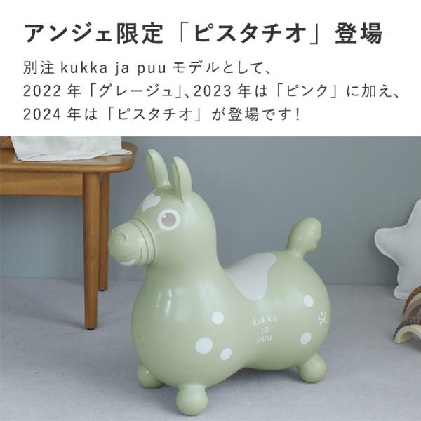 無料ラッピング承ります】ロディ ninonino ニーノニーノ 乗用