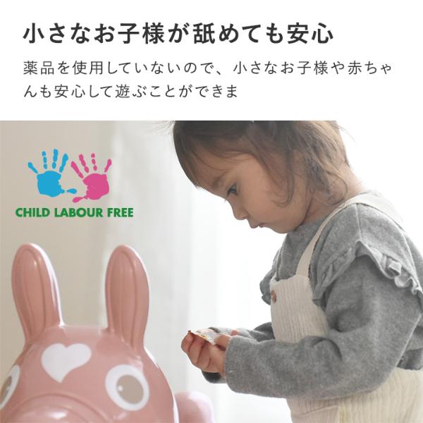 ロディページ Amazon.co.jp: [ ロディ ] RODY 乗用 ノンフタル酸 乗用玩具
