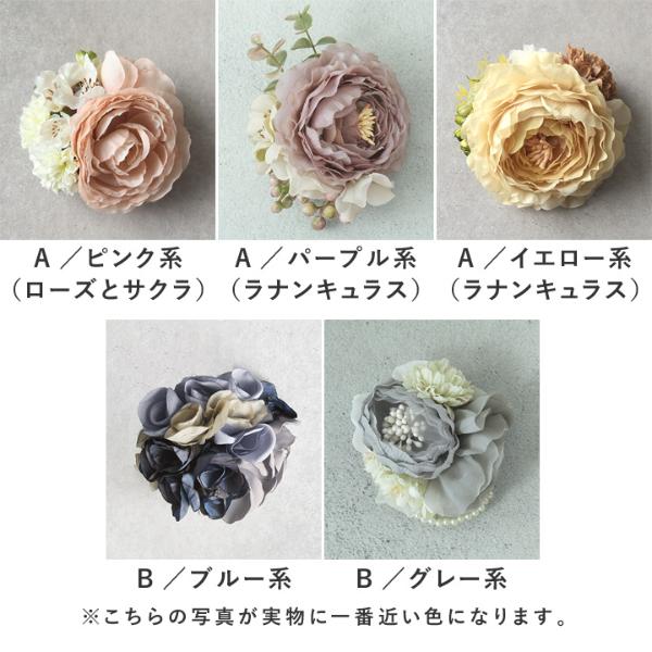 undercover アンダーカバー ローズコサージュ ブローチ バラ 薔薇 