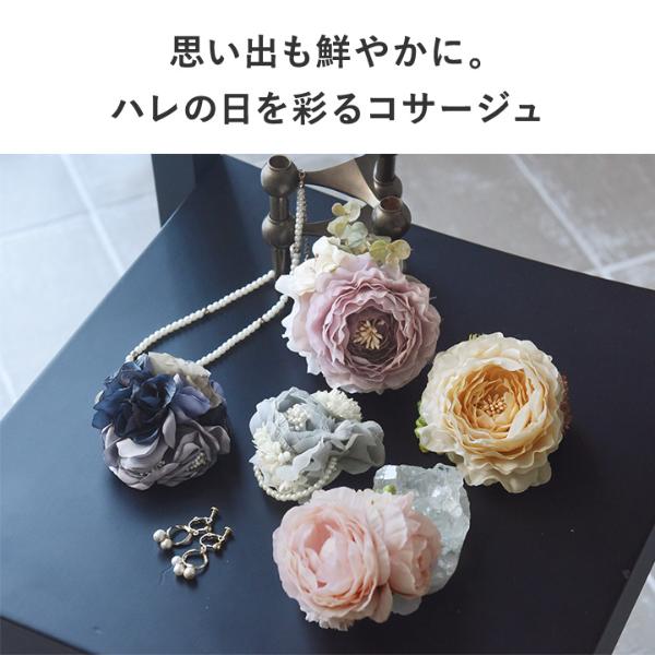 ⑩新品 さけ !ハンドメイド コサージュ 卒園式 卒業式 入園式 入学式