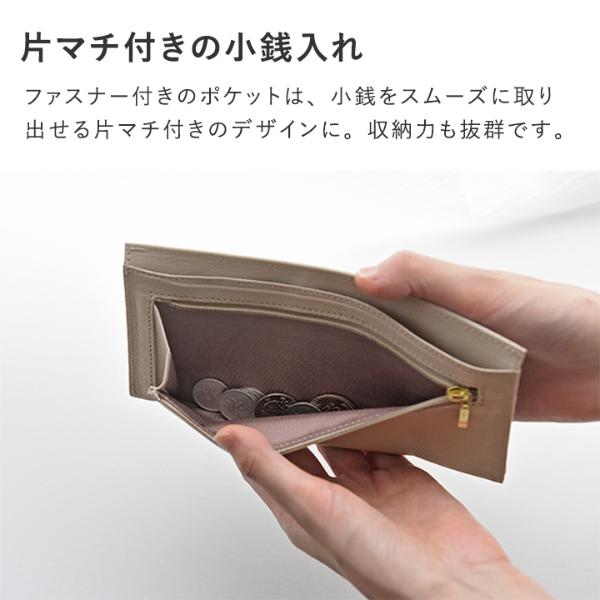 アンジェ別注】 日本製 山羊革 超薄型財布 2WAYポケットウォレット