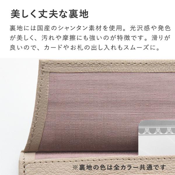 大きな割引 日本製 山羊革 超薄型財布 2WAYポケットウォレット INTRODUCTION