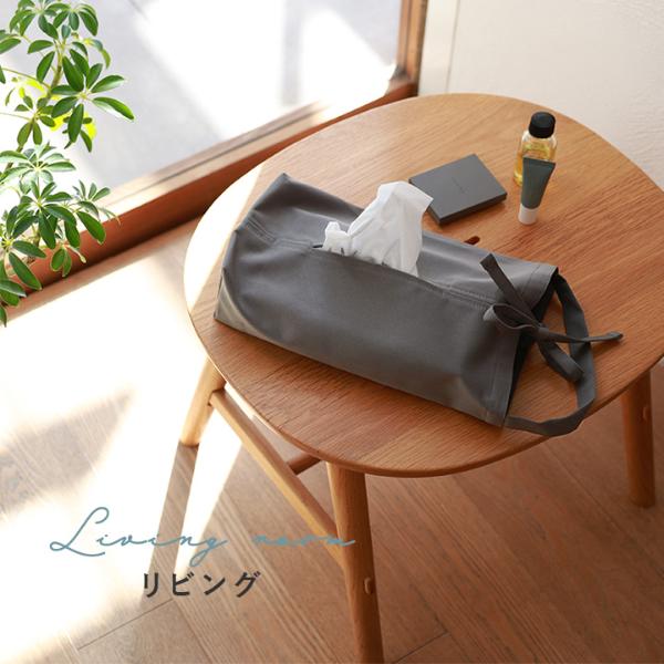 bon moment 吊るせるティッシュケース／ボンモマン【送料無料