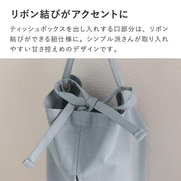 bon moment 吊るせるティッシュケース／ボンモマン【送料無料