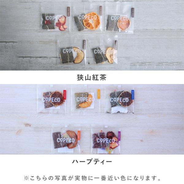 コペコ 無添加ドライフルーツティー 5個セット／COPECO ｜ アンジェ