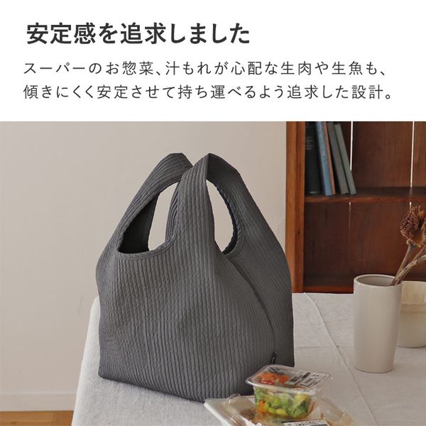 bon moment 中身がずれにくいエコバッグ コンビニバッグ／ボンモマン 
