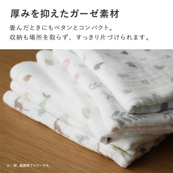 kukka ja puu 65×120cm ふんわり4重ガーゼ バスタオル ガーゼタオル 