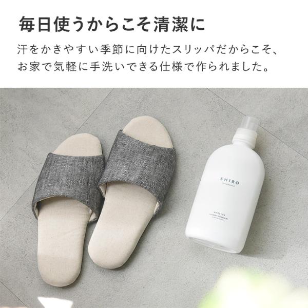 bon moment つま先の開いた 涼しいリネンスリッパ ルーム