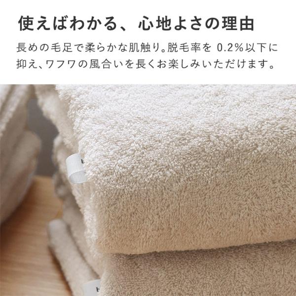 bon moment 【40×100cm】 タオル 今治 ミニバスタオル ギフト