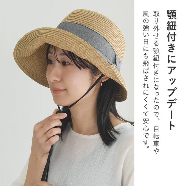 リボン付きグレー ハット リボン付きバケットハット【UVカット・サイズ調整】（ハット