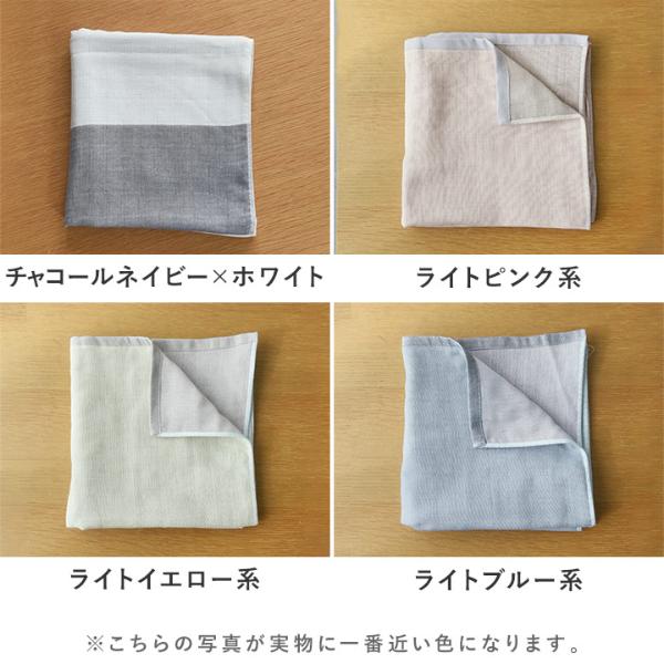 bon moment 【47×100cm】 かさばらない大人のミニバスタオル