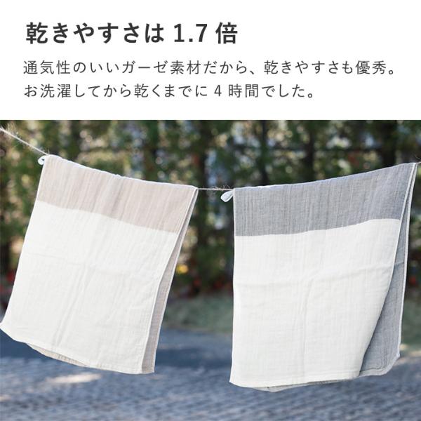 bon moment 【65×120cm】 かさばらない大人のバスタオル bon moment 【65×120cm】 かさばらない大人のバスタオル