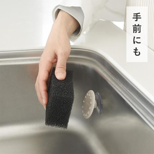 浮かせるスポンジホルダー UKIUKI ｜ アンジェ web shop（本店）