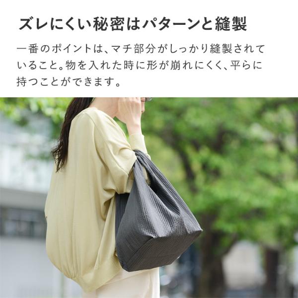 bon moment 中身がずれにくいエコバッグ コンビニバッグ